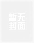 秦音墨亦琛