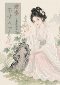 双宠【古代 1V2】